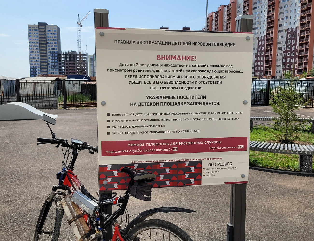 Галерея проекта