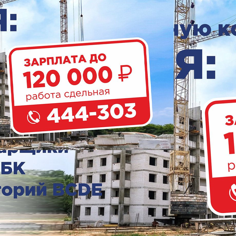 Открытые вакансии!